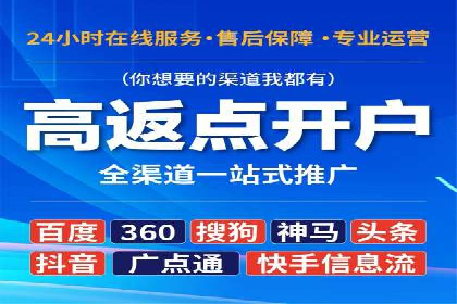 百度竞价包年，助力企业快速提升搜索排名